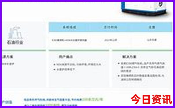 包头到西安途径哪些景点